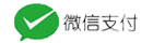 微信支付